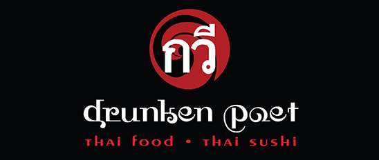 Drunken Poet Cafe